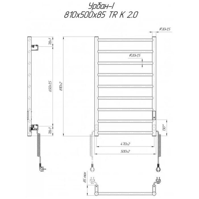 Рушникосушарка електрична Маріо Урбан-I 810x500/85 TR K 2.0 (2.3.8300.10.BM) в комплекті з кабелем і вилкою та набором для прихованого підключення, чорний мат