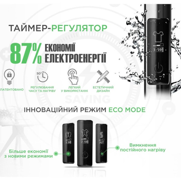 Рушникосушарка електрична Маріо Урбан-I 810x500/85 TR K 2.0 (2.3.8300.10.BM) в комплекті з кабелем і вилкою та набором для прихованого підключення, чорний мат