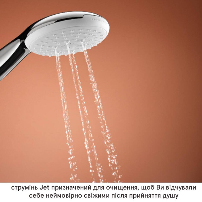 Душовий набір Grohe Tempesta 27794003 3 режими струменю