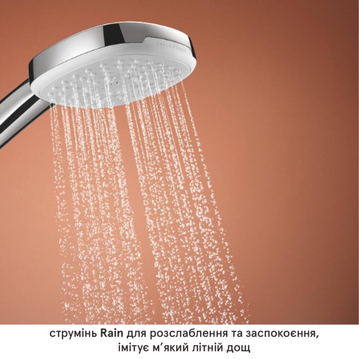 Душовий набір Grohe Tempesta Cube 2758400 3 режими струменю