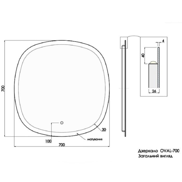 Дзеркало Devit Ovale 4407070 700х700 мм з тачсенсором, LED підсвічуванням та підігрівом