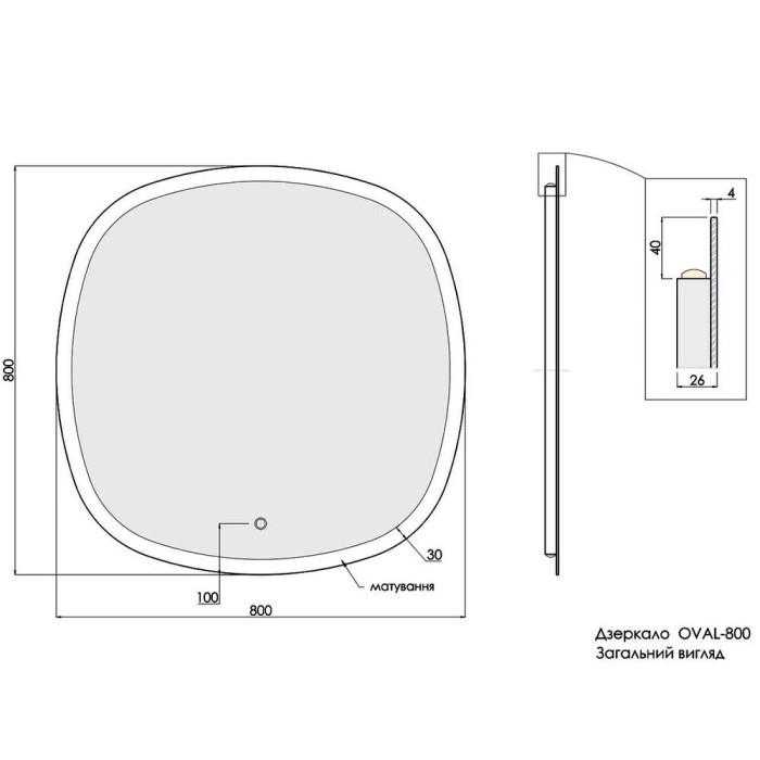 Дзеркало Devit Ovale 4408080 800х800 мм з тачсенсором, LED підсвічуванням та підігрівом