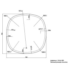 Дзеркало Devit Ovale 4409090 900х900 мм з тачсенсором, LED підсвічуванням та підігрівом