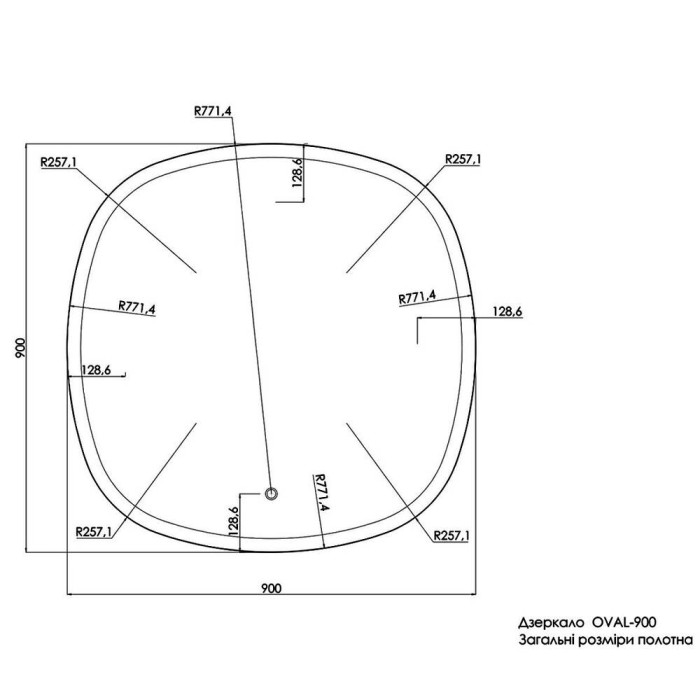 Дзеркало Devit Ovale 4409090 900х900 мм з тачсенсором, LED підсвічуванням та підігрівом