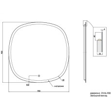 Дзеркало Devit Ovale 4409090 900х900 мм з тачсенсором, LED підсвічуванням та підігрівом