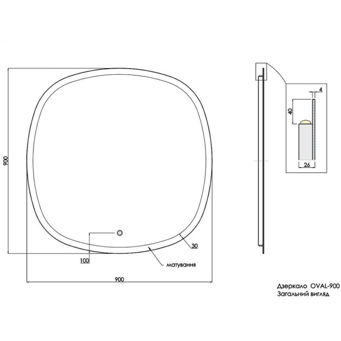 Дзеркало Devit Ovale 4409090 900х900 мм з тачсенсором, LED підсвічуванням та підігрівом