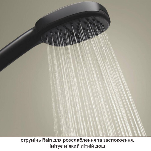 Змішувач для ванни Grohe Cubeo 1018142430 з душовим набором, чорний матовий