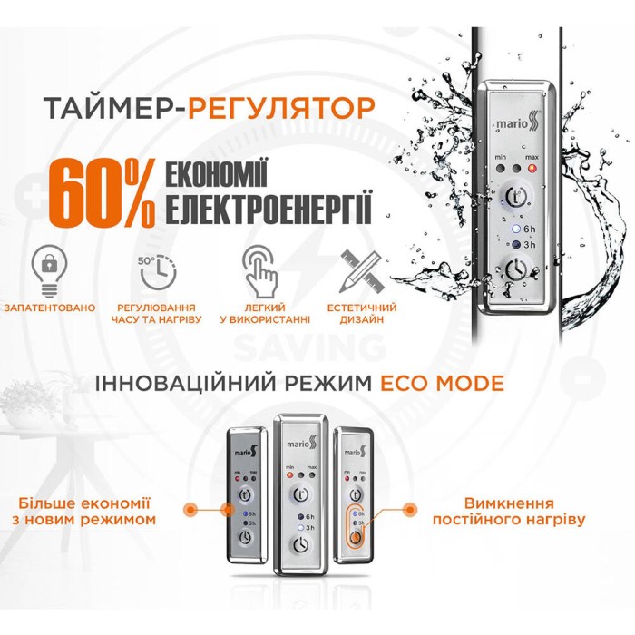 Рушникосушарка електрична Mario Токіо-I 1200х500/80 TR К 1200х490 мм білий глянець 170 Вт