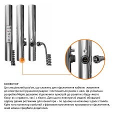 Рушникосушарка електрична Маріо e-INOX Соле 1170х140 TR 2.0 K полір. нержавіюча сталь