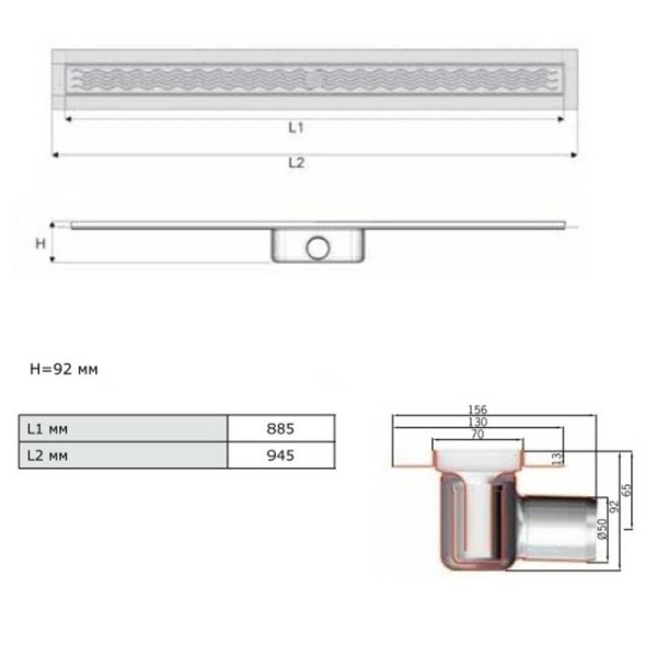 Душовий канал ACO ShowerDrain C-line 9010.88.03 (408717) 885 мм