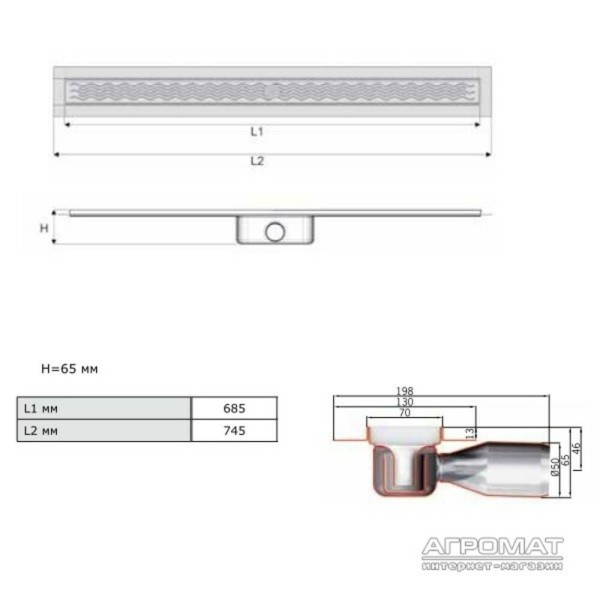 Душовий канал ACO ShowerDrain C-line 9010.88.22 (408722) 685 мм