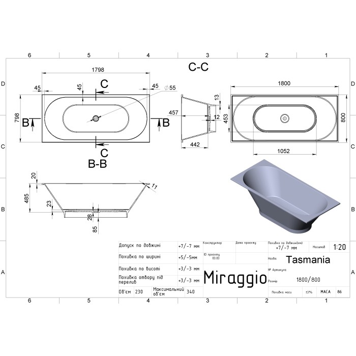 Ванна TASMANIA Ванна TASMANIA