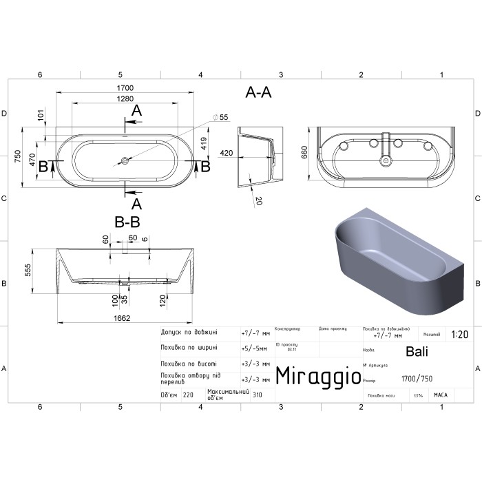 Ванна BALI Ванна BALI
