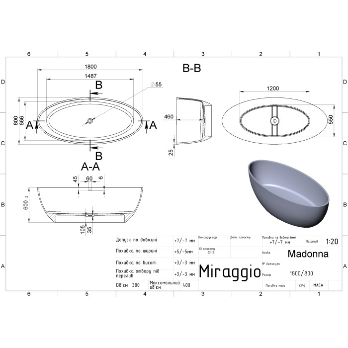 Ванна MADONNA Ванна MADONNA