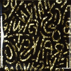 Плитка Grand Kerama УРБАН золото размер 8×66×66 для пола для ванной и кухни