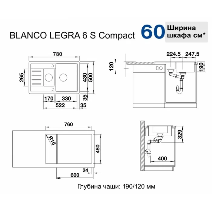 Мойка для кухни Blanco Legra 6 S Compact жасмин 521305