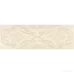 Плитка Newker Antique VOLUTE IVORY 8×1200×400