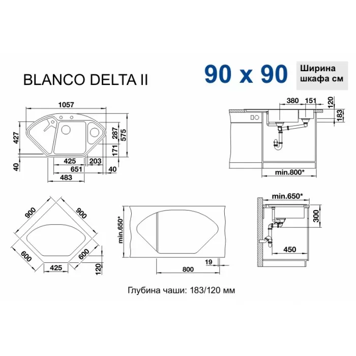 Мойка для кухни Blanco Delta II алюметаллик 523658