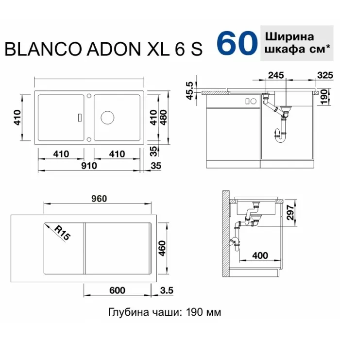 Мойка для кухни Blanco Adon XL 6 S серый бежевый 525346