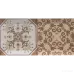 Плитка Monopole Ceramica Antique MARRON 7×200×100